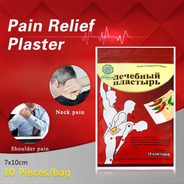 KONGDY Health Care 10 Pieces/Bag Pain Patch Chinese Medical Hot Capsicum Plaster for Joints Pain Relieving Porous Chilli Patch - Image 6