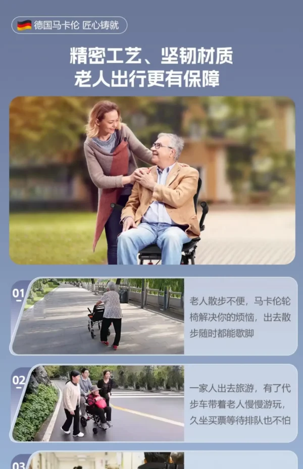 Wheelchair Light Folding Old Man Special Travel Portable Simple Cybers - Image 5