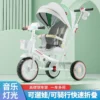 Children's tricycle, bicycle, baby slide artifact, folding, lying, sitting, baby stroller for 3 years old, 1-6 years old - Image 2