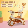 Children's Tricycle 1-6 Years Old Children's Pedal Scooter Baby Handcart Sliding Scooter Music Lightweight Children's Stroller - Image 3