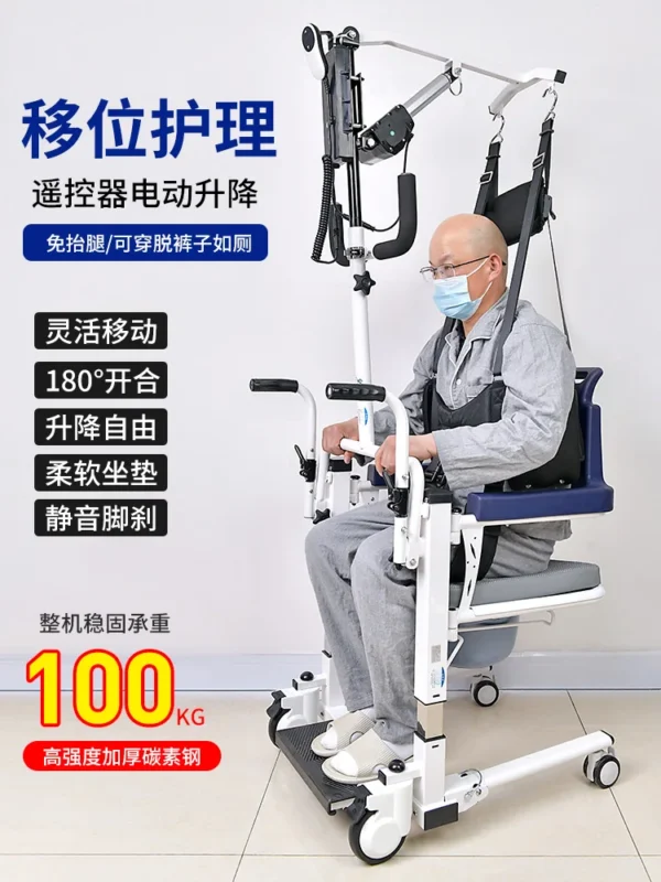 Multifunctional electric lift patient hemiplegia wheelchair disabled elderly home bathing care lifting transfer artifact - Image 2