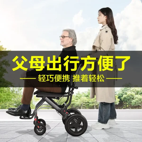 Wheelchair light folding special travel ultralight pull rod portable disability transportation trolley - Image 4