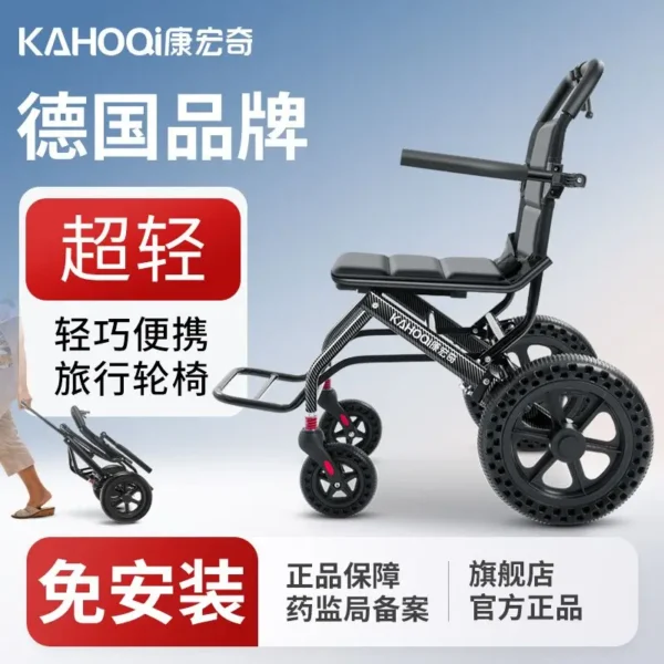 Wheelchair light folding special travel ultralight pull rod portable disability transportation trolley - Image 2