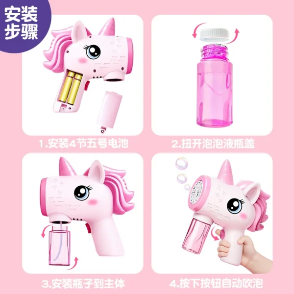 2025 Children Bubble Gun Toy UnicornFully Automatic Bubble Machine Bubbles Gun Outdoor Game Fantasy Toy for Boys Girls Gifts - Image 6