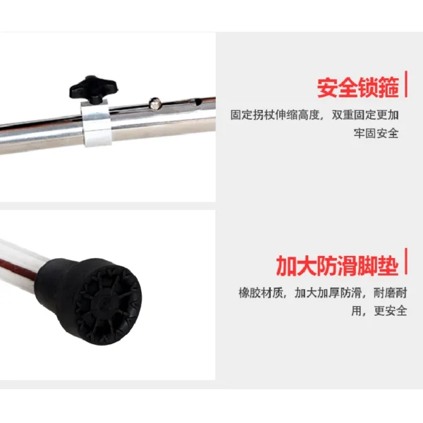 Stainless Steel Four-Leg Alpenstock Single-Leg Walking Stick Elderly Four-Foot Crutches Non-Slip Height Adjustable Portable Cane - Image 5