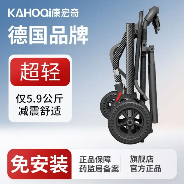 Wheelchair light folding special travel ultralight pull rod portable disability transportation trolley - Image 3