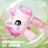 2025 Children Bubble Gun Toy UnicornFully Automatic Bubble Machine Bubbles Gun Outdoor Game Fantasy Toy for Boys Girls Gifts - Image 4