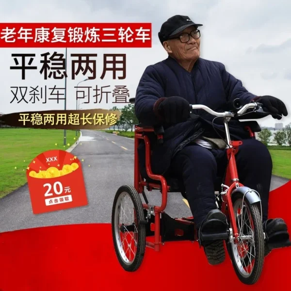 Manual pedal tricycle, wheelchair tricycle for the elderly and adults, rehabilitation and health care tricycle. - Image 4