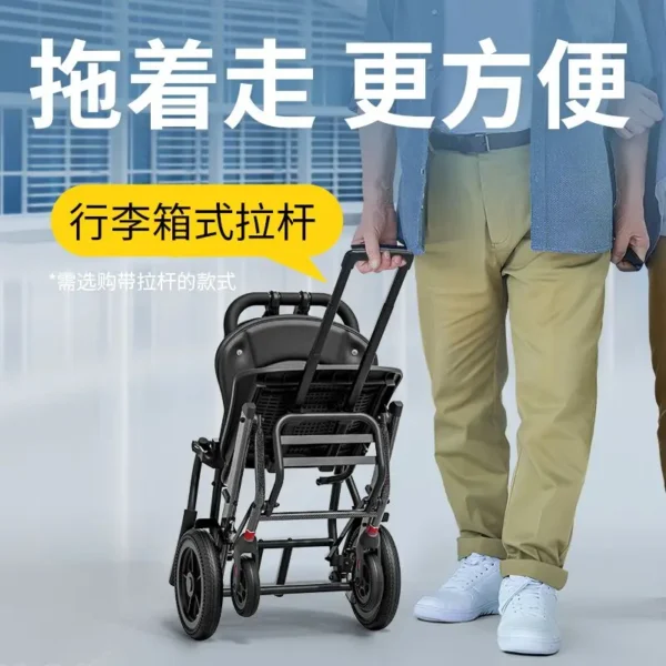 Wheelchair light folding special travel ultralight pull rod portable disability transportation trolley - Image 5