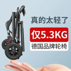 Wheelchair light folding special travel ultralight pull rod portable disability transportation trolley