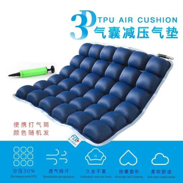 Airbag decompression inflatable cushion breathable buttock wheelchair anti-decubitus cushion office chair cushion - Image 2