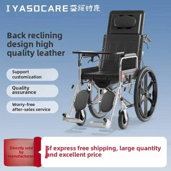 YYSK wheelchair 45cm wide folding multi-functional care with toilet lying down for the elderly and the disabled manual cart - Image 3