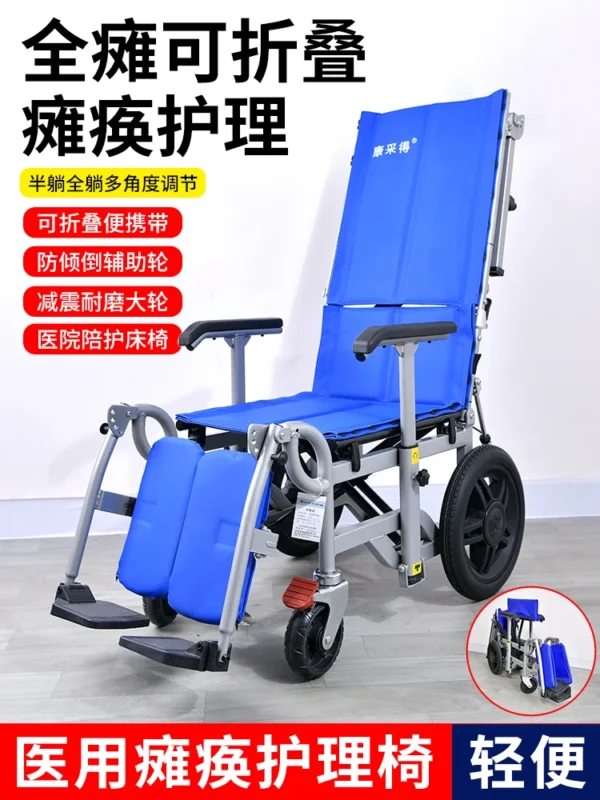 Paralyzed patients folding nursing chair recliner portable disabled nursing bed elderly hospital bed shift wheelchair - Image 2